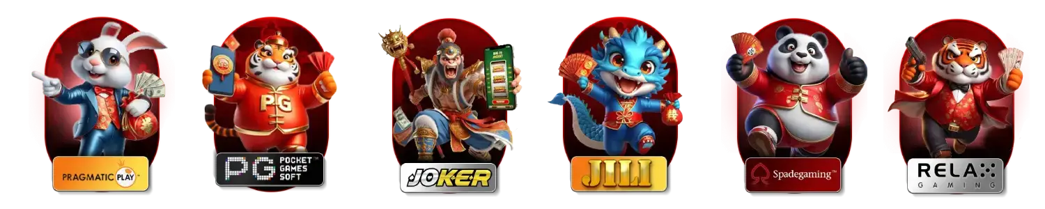 ค่ายเกม